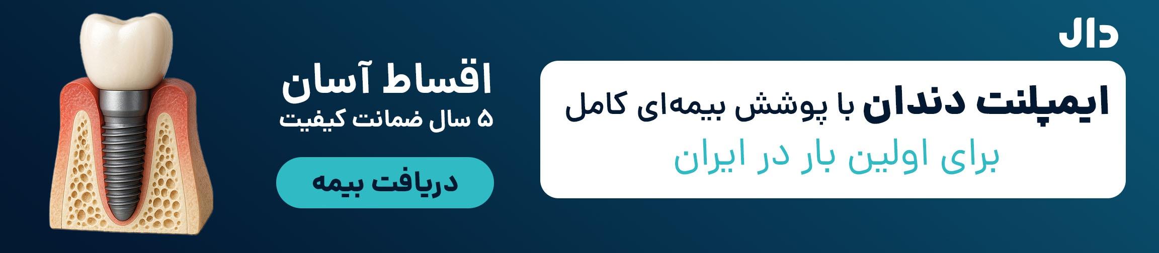 بنر تبلیغاتی