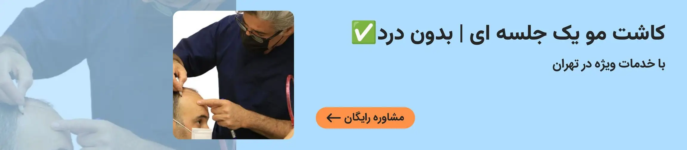 بنر تبلیغاتی