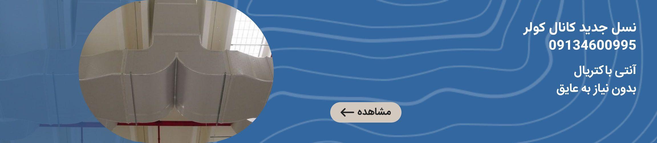 بنر تبلیغاتی