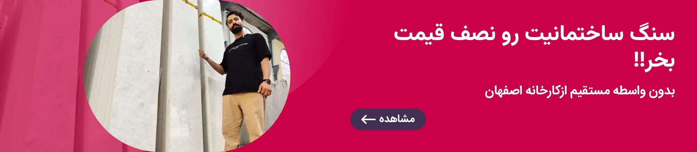 بنر تبلیغاتی