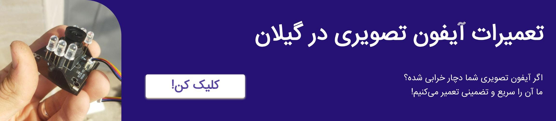 بنر تبلیغاتی