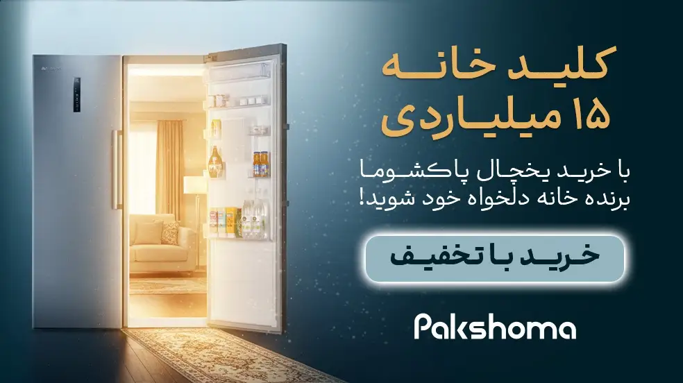 بنر تبلیغاتی