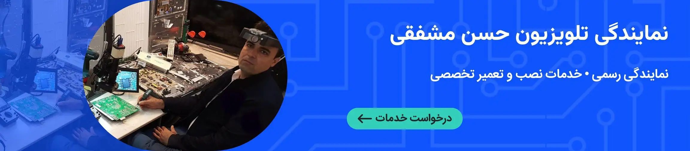 بنر تبلیغاتی