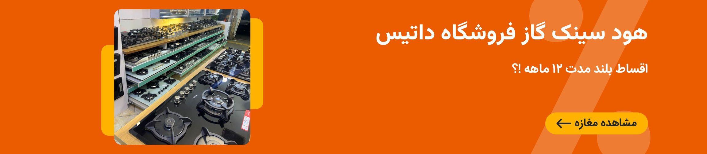 بنر تبلیغاتی