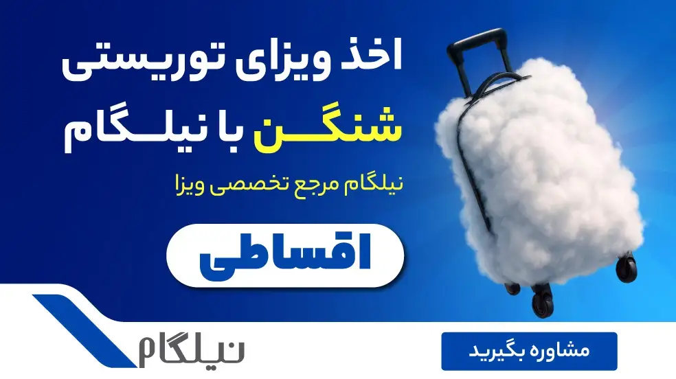 بنر تبلیغاتی