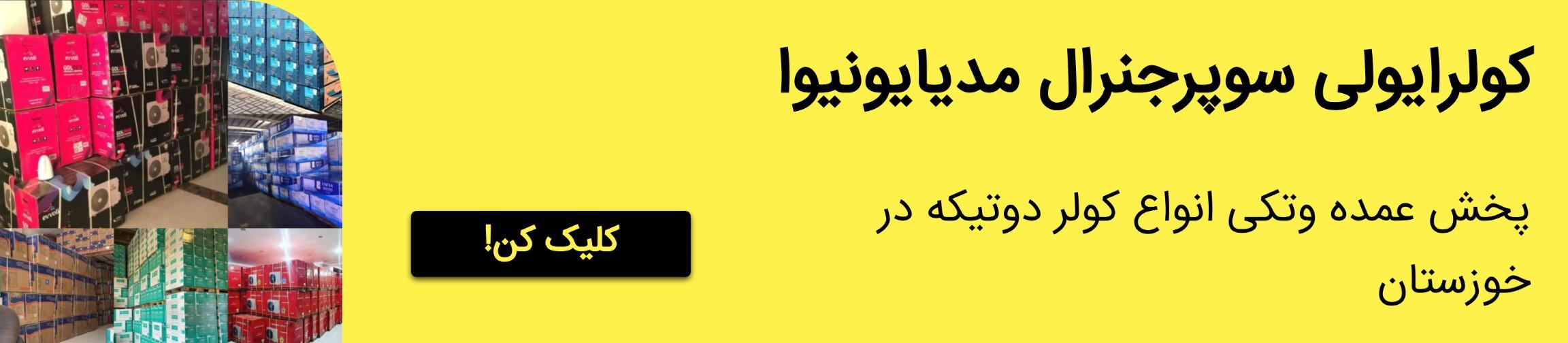 بنر تبلیغاتی