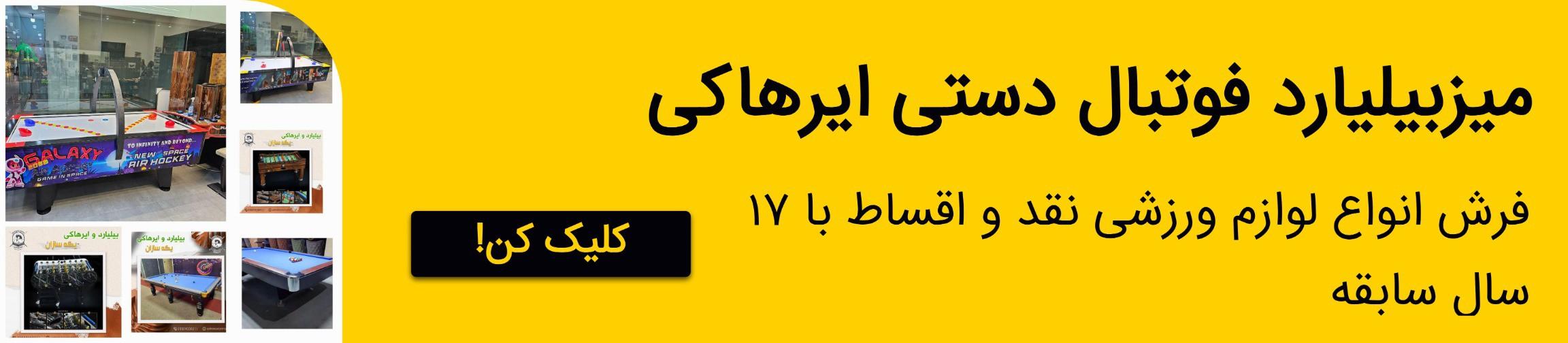 بنر تبلیغاتی