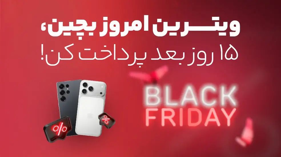 بنر تبلیغاتی