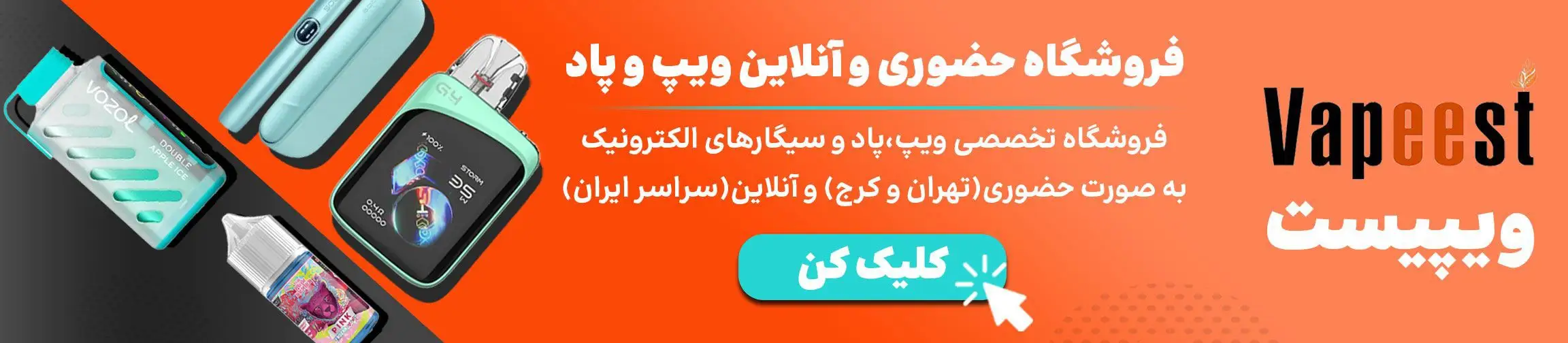 بنر تبلیغاتی