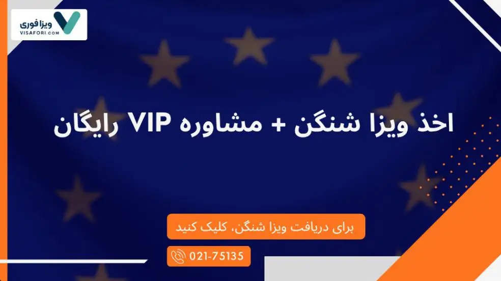 بنر تبلیغاتی