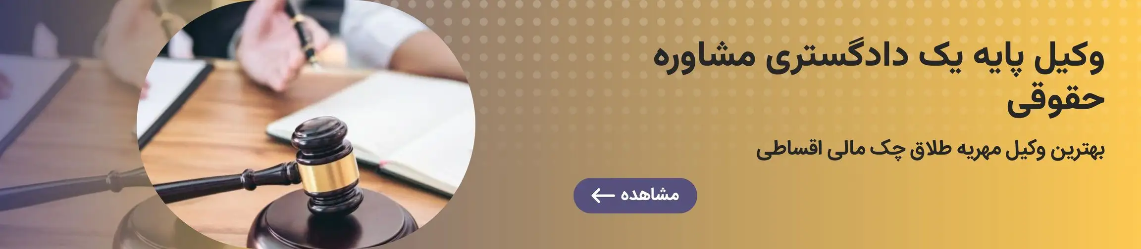 بنر تبلیغاتی