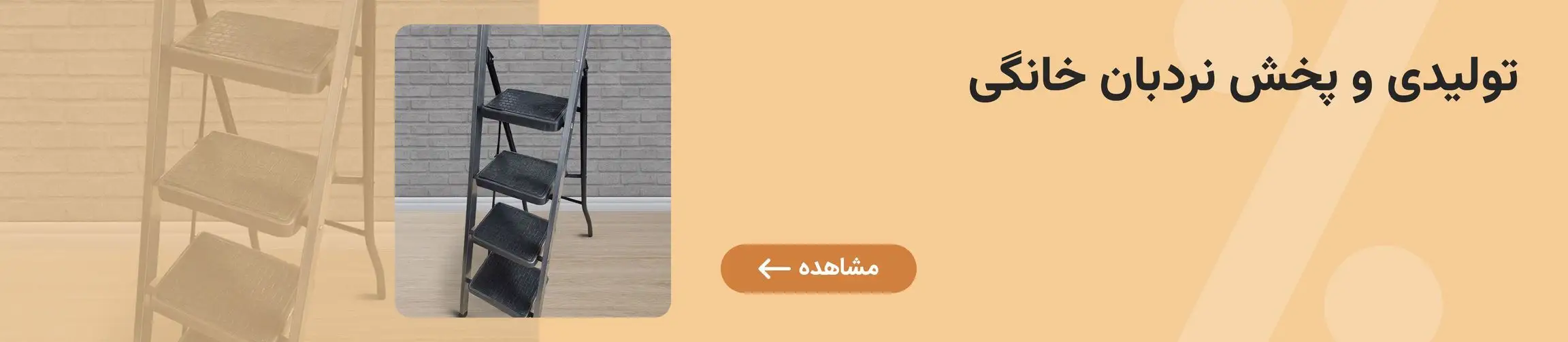 بنر تبلیغاتی