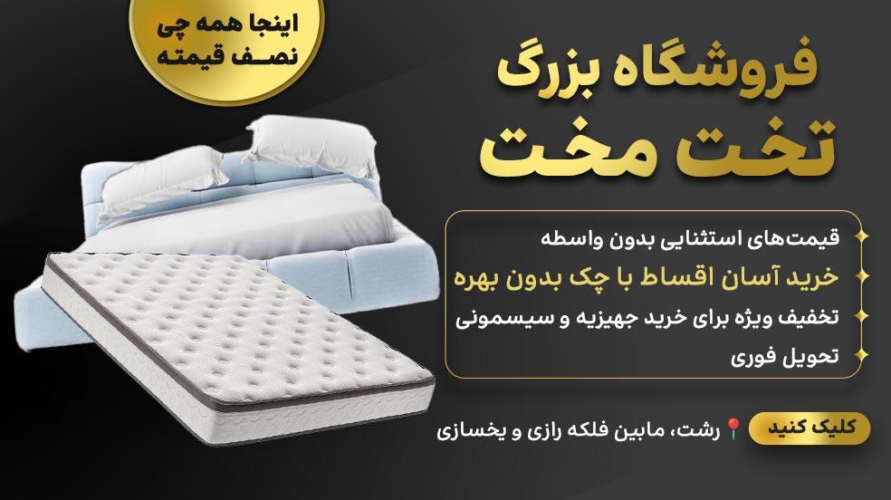 بنر تبلیغاتی