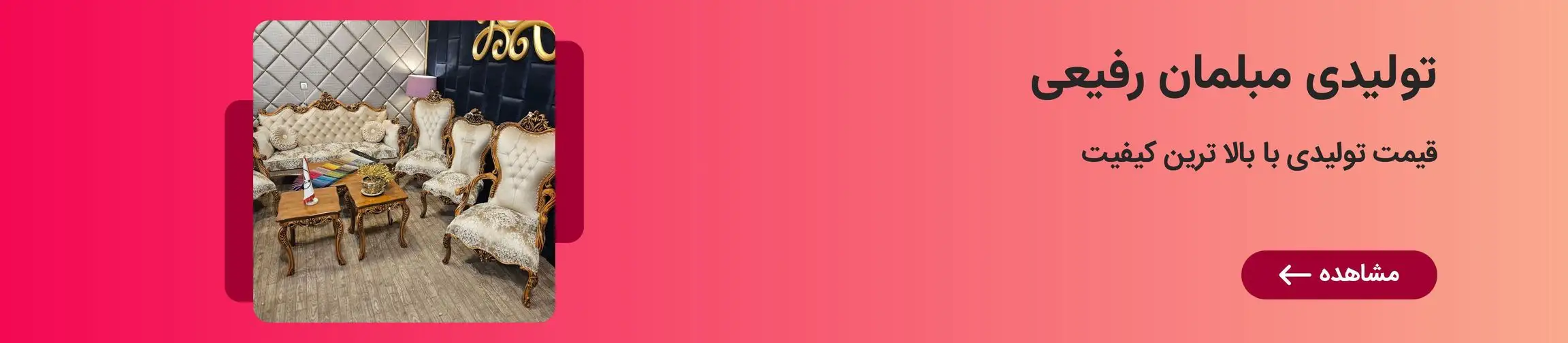 بنر تبلیغاتی