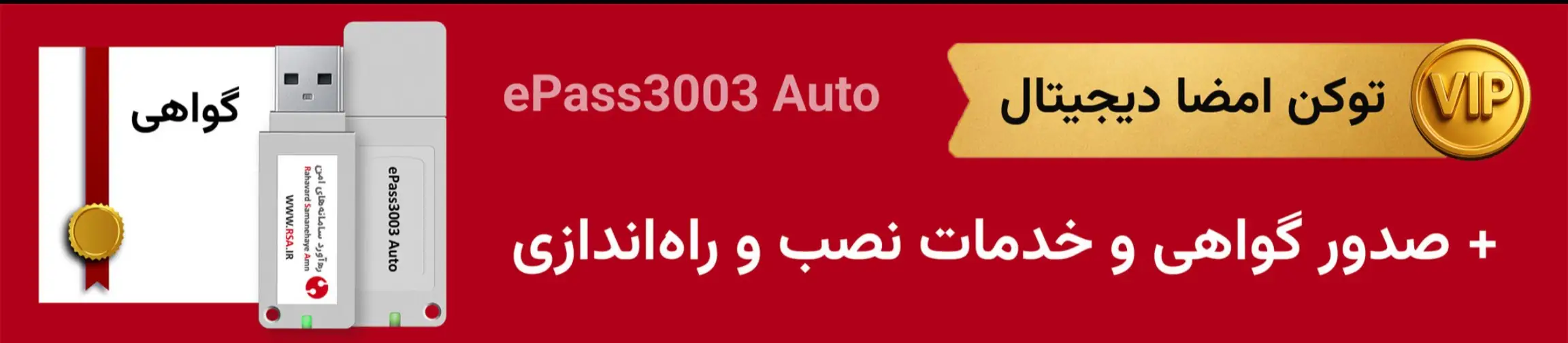 بنر تبلیغاتی