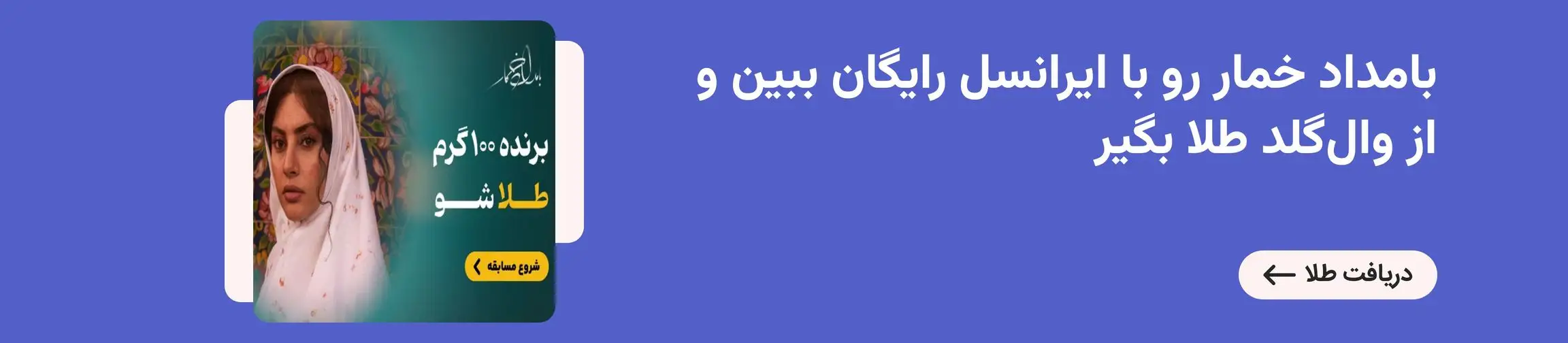 بنر تبلیغاتی