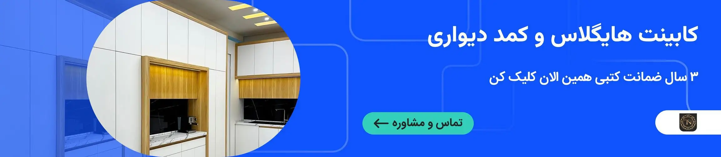 بنر تبلیغاتی