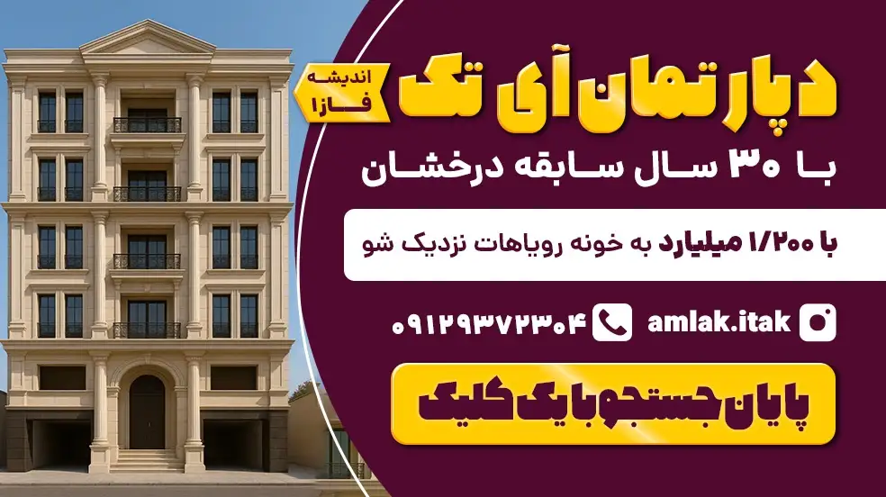 بنر تبلیغاتی