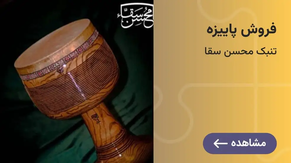 بنر تبلیغاتی