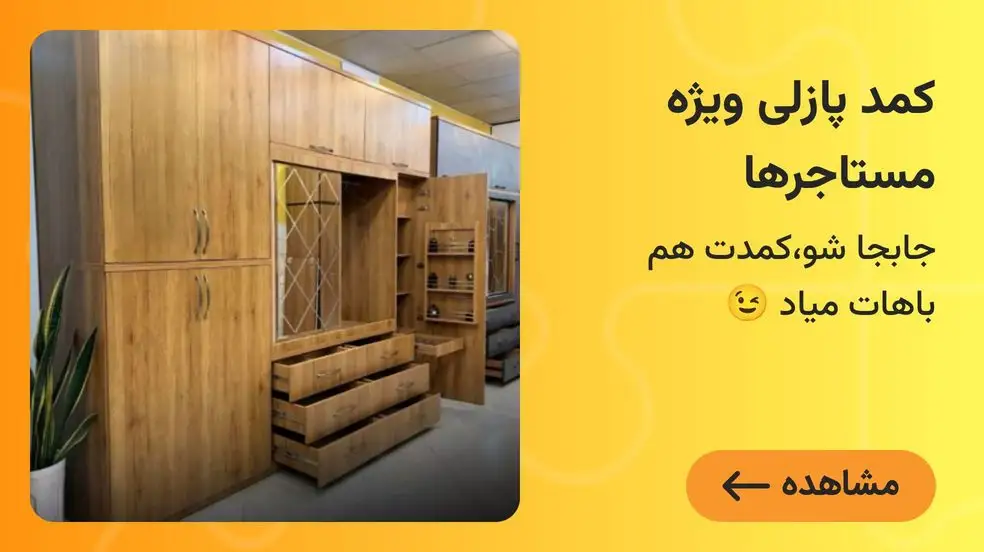 بنر تبلیغاتی