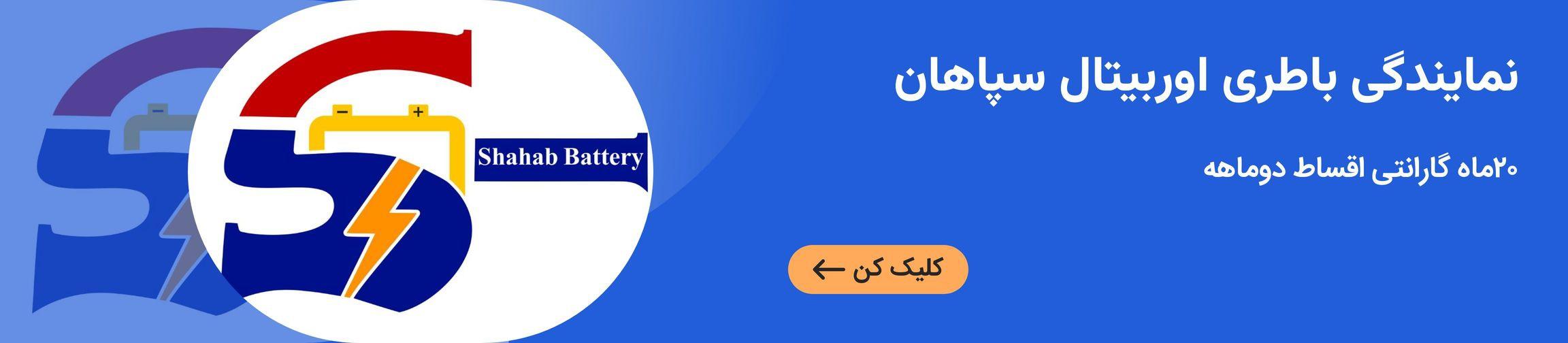 بنر تبلیغاتی