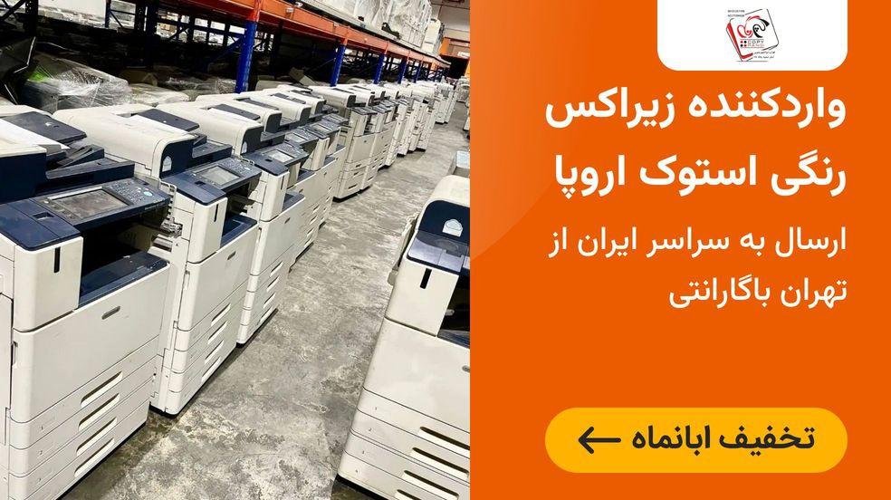 بنر تبلیغاتی