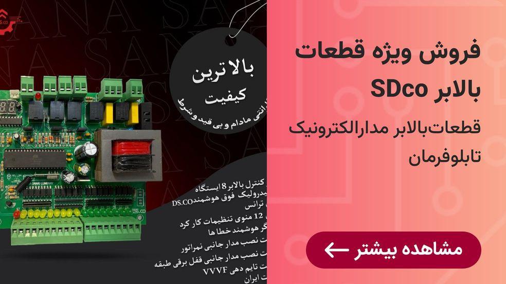 بنر تبلیغاتی