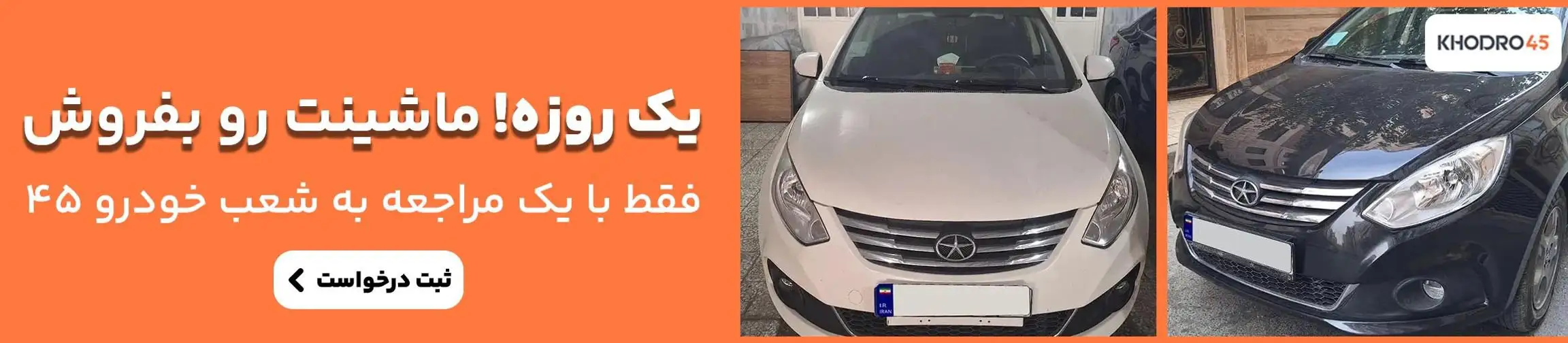 بنر تبلیغاتی