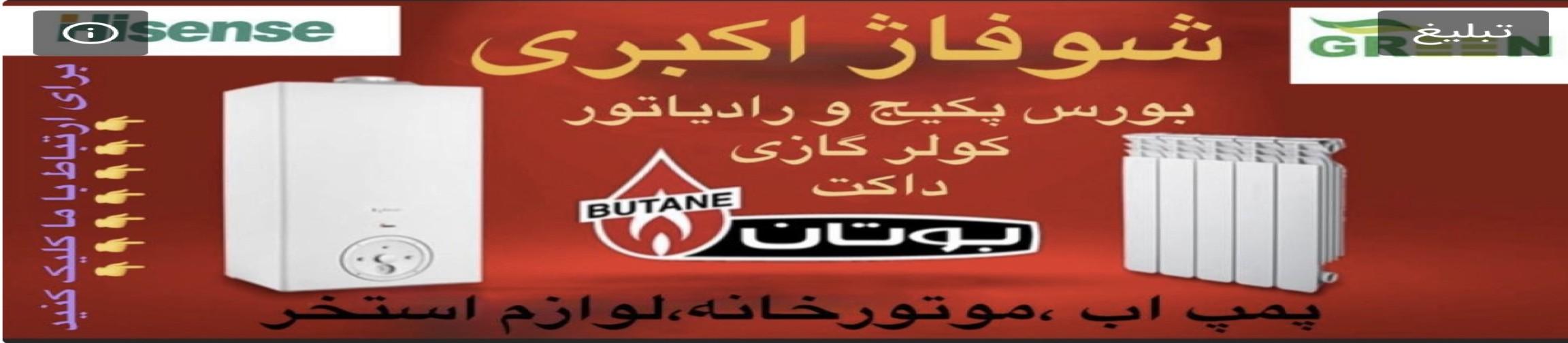 بنر تبلیغاتی