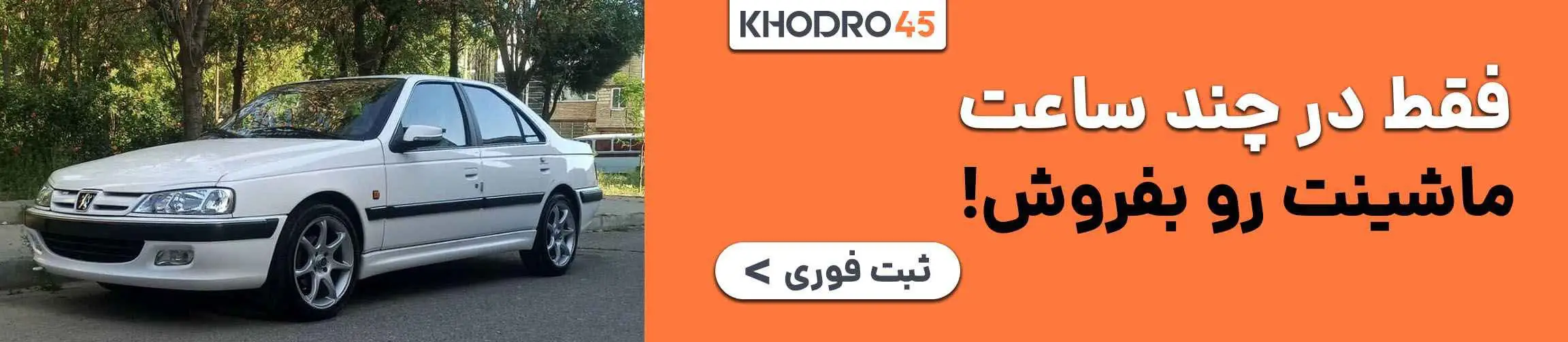 بنر تبلیغاتی