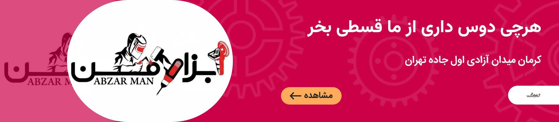 بنر تبلیغاتی