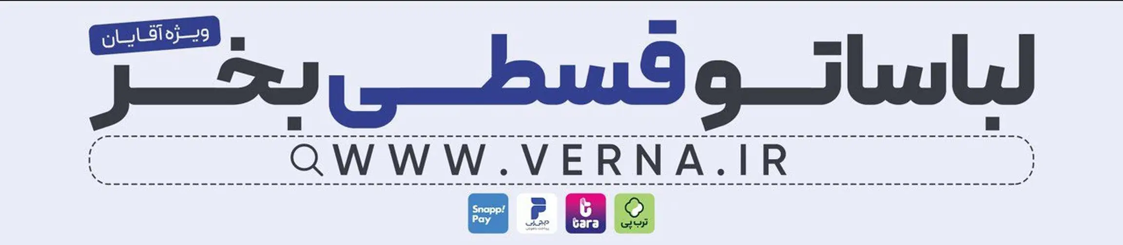 بنر تبلیغاتی