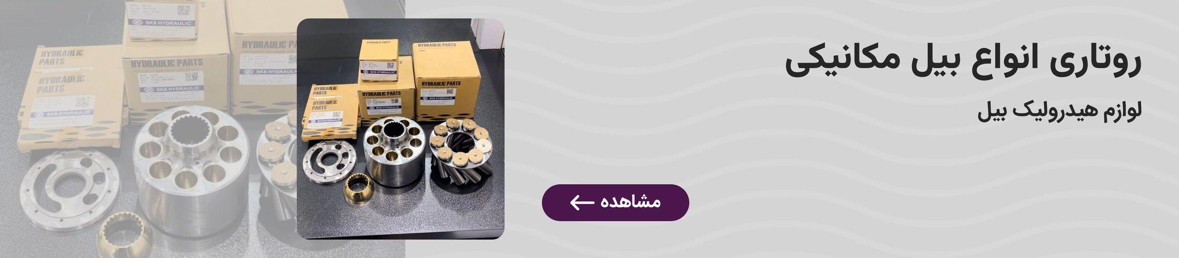 بنر تبلیغاتی