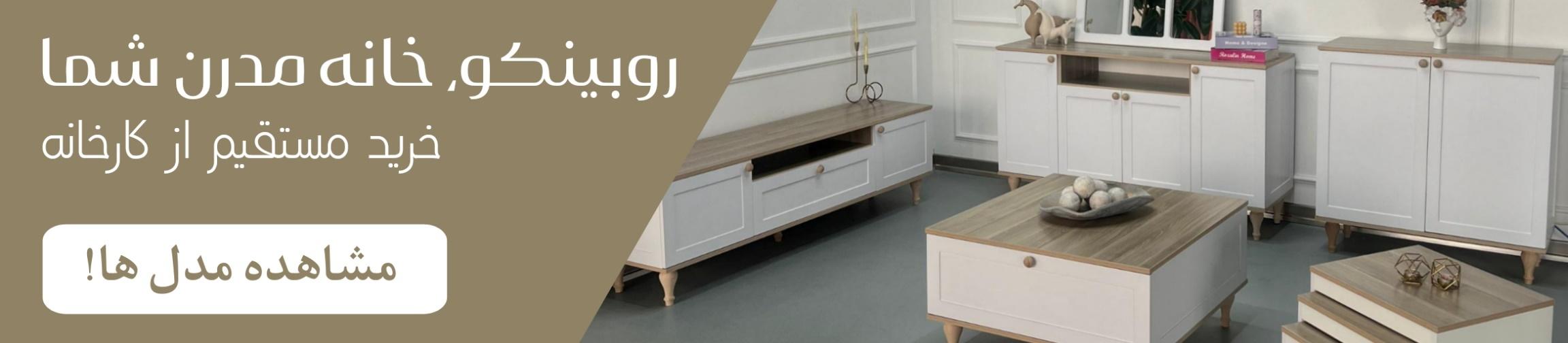 بنر تبلیغاتی