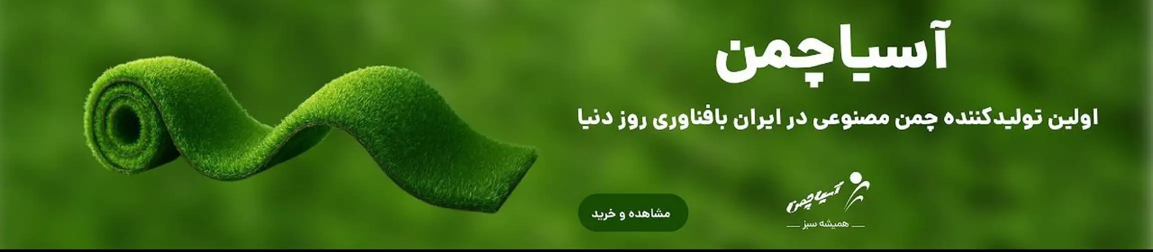 بنر تبلیغاتی
