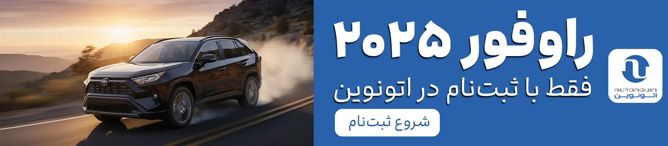 بنر تبلیغاتی