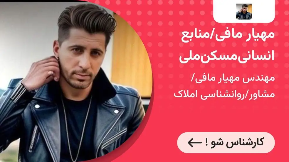 بنر تبلیغاتی