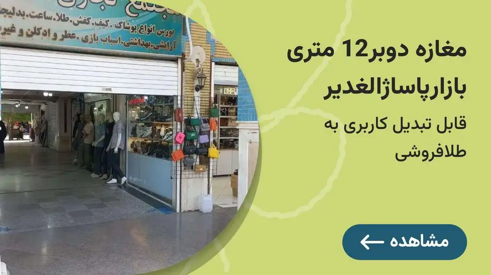 بنر تبلیغاتی