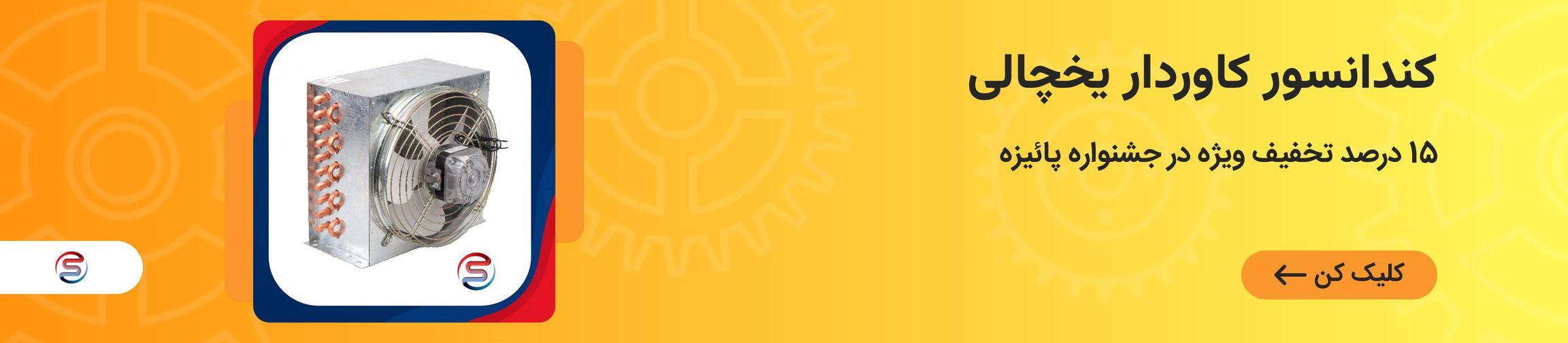 بنر تبلیغاتی