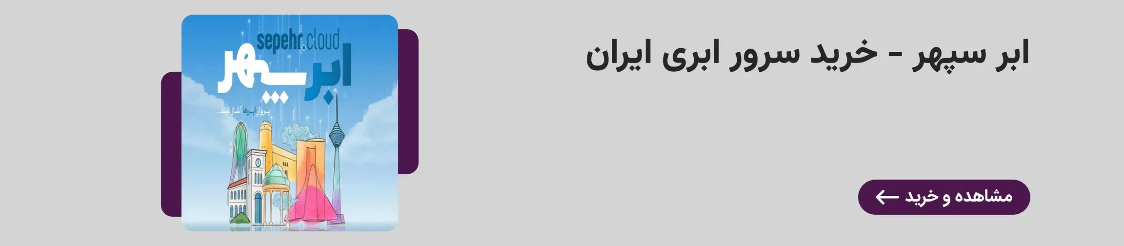 بنر تبلیغاتی