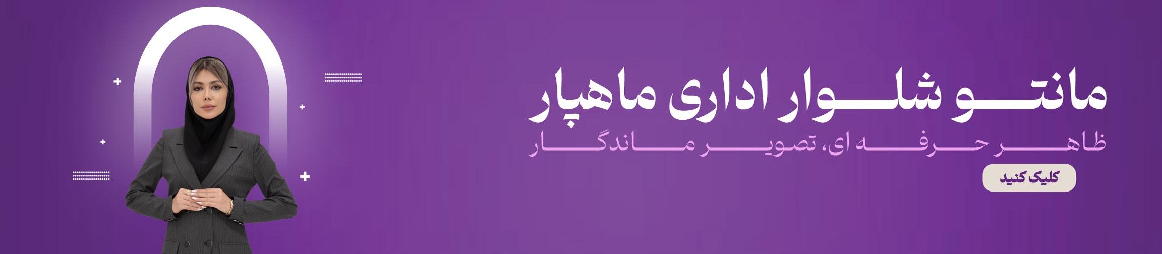 بنر تبلیغاتی