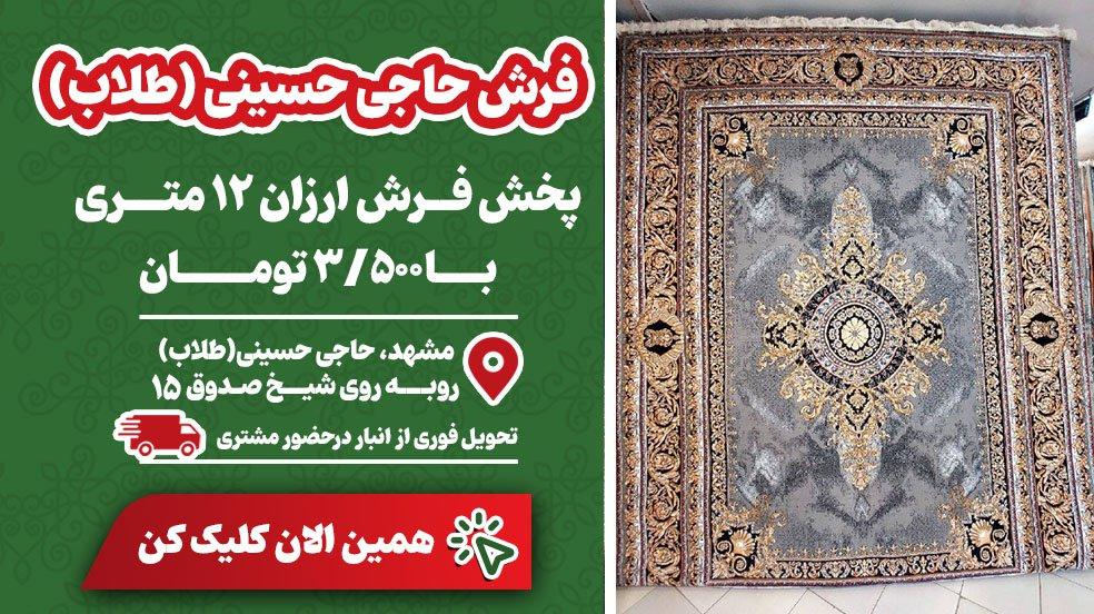 بنر تبلیغاتی