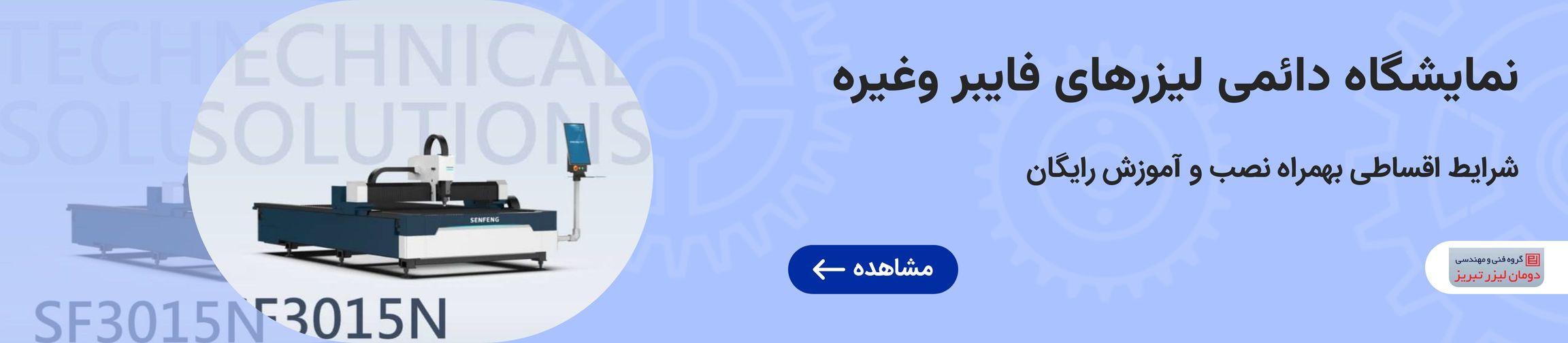 بنر تبلیغاتی