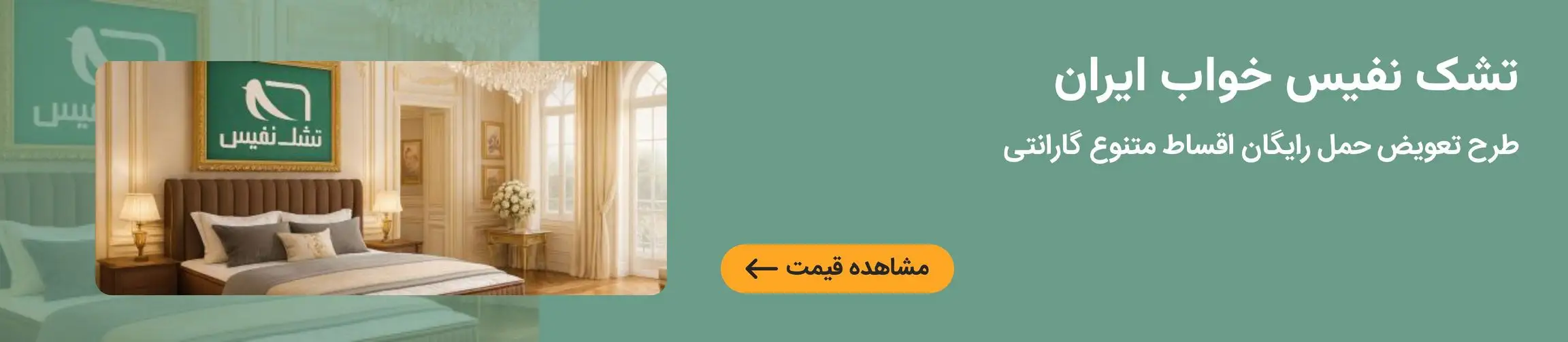 بنر تبلیغاتی