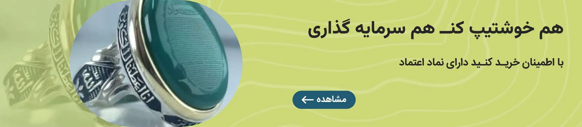 بنر تبلیغاتی