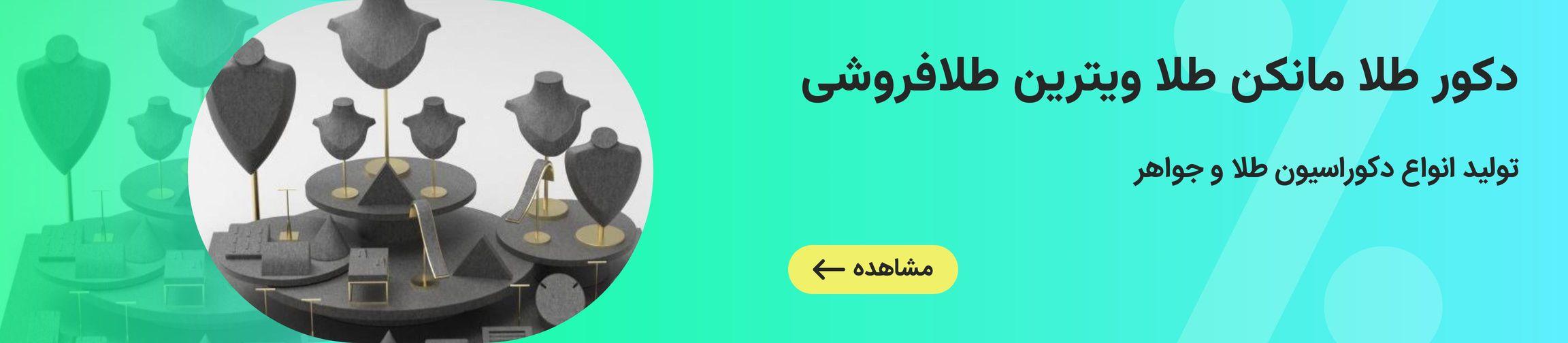 بنر تبلیغاتی