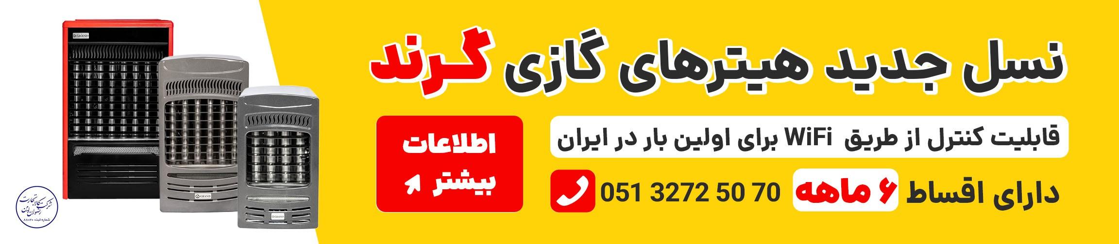 بنر تبلیغاتی