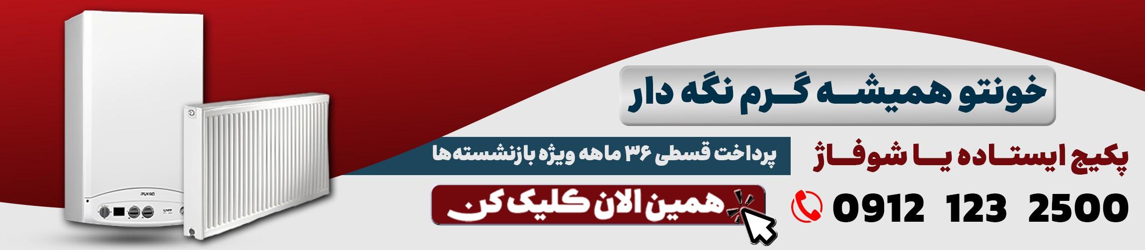 بنر تبلیغاتی