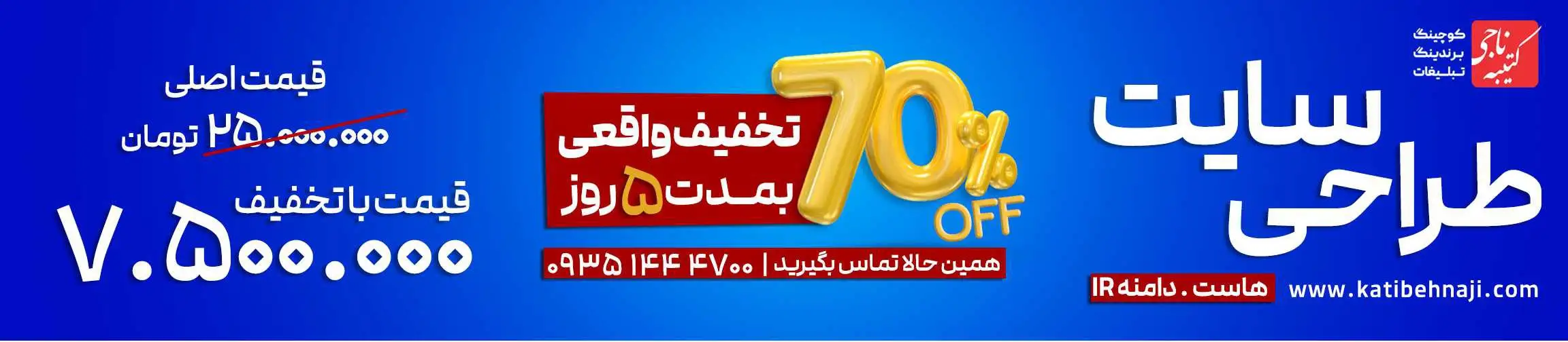 بنر تبلیغاتی