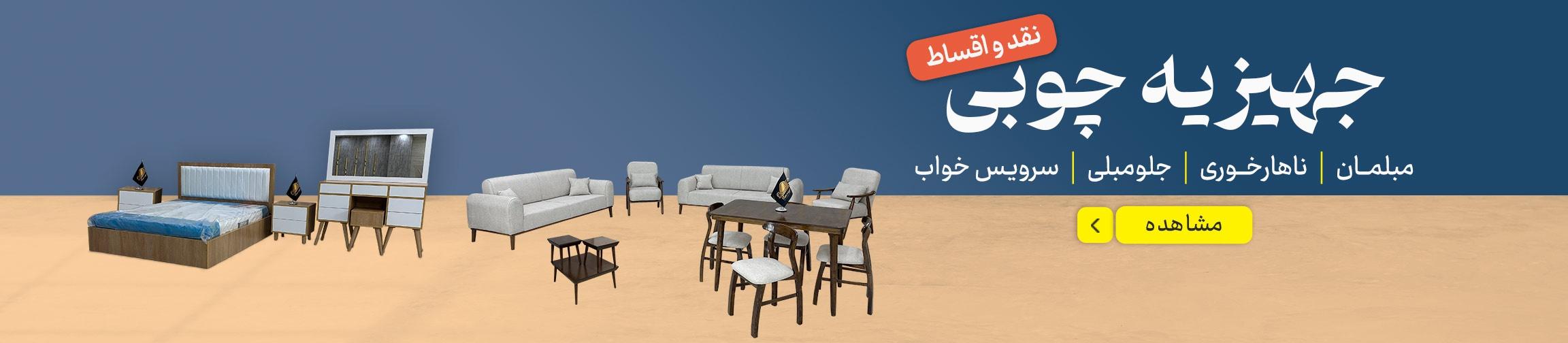 بنر تبلیغاتی